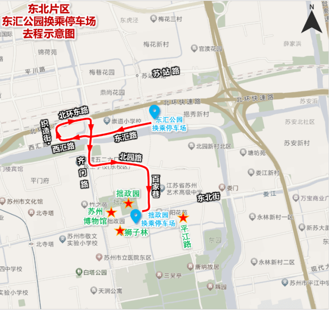 元旦火車站出行攻略來了!_換乘_停車場_旅遊