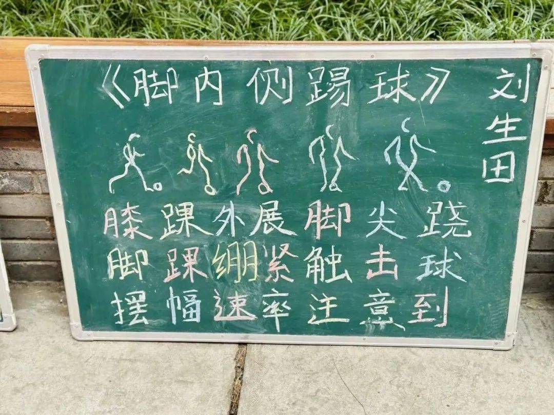 【未央教育·新优质学校【前进教育集团·东小校区