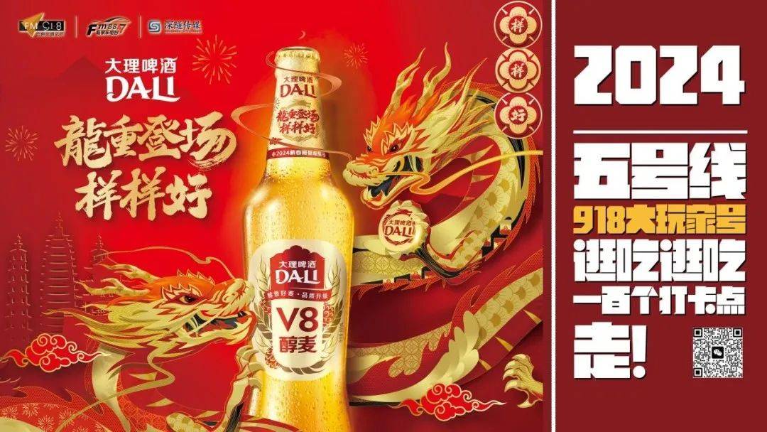 轻酿,松驰自在喝杯闲酒,做个闲人陪你闲躺在苍山洱海间风花雪月啤酒