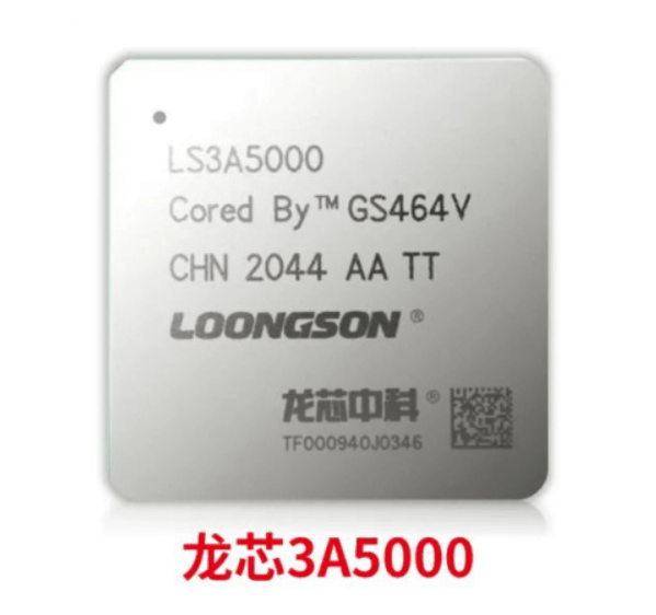 3a5000 Computer Aliexpress 国产高端工控系统发布:龙芯3A5000处理器,性能达到同类进口产品水平_控制器_华龙_领域