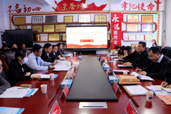 海北州文体旅游广电局开展2023年度目标责任考核_工作_领导班子_进行