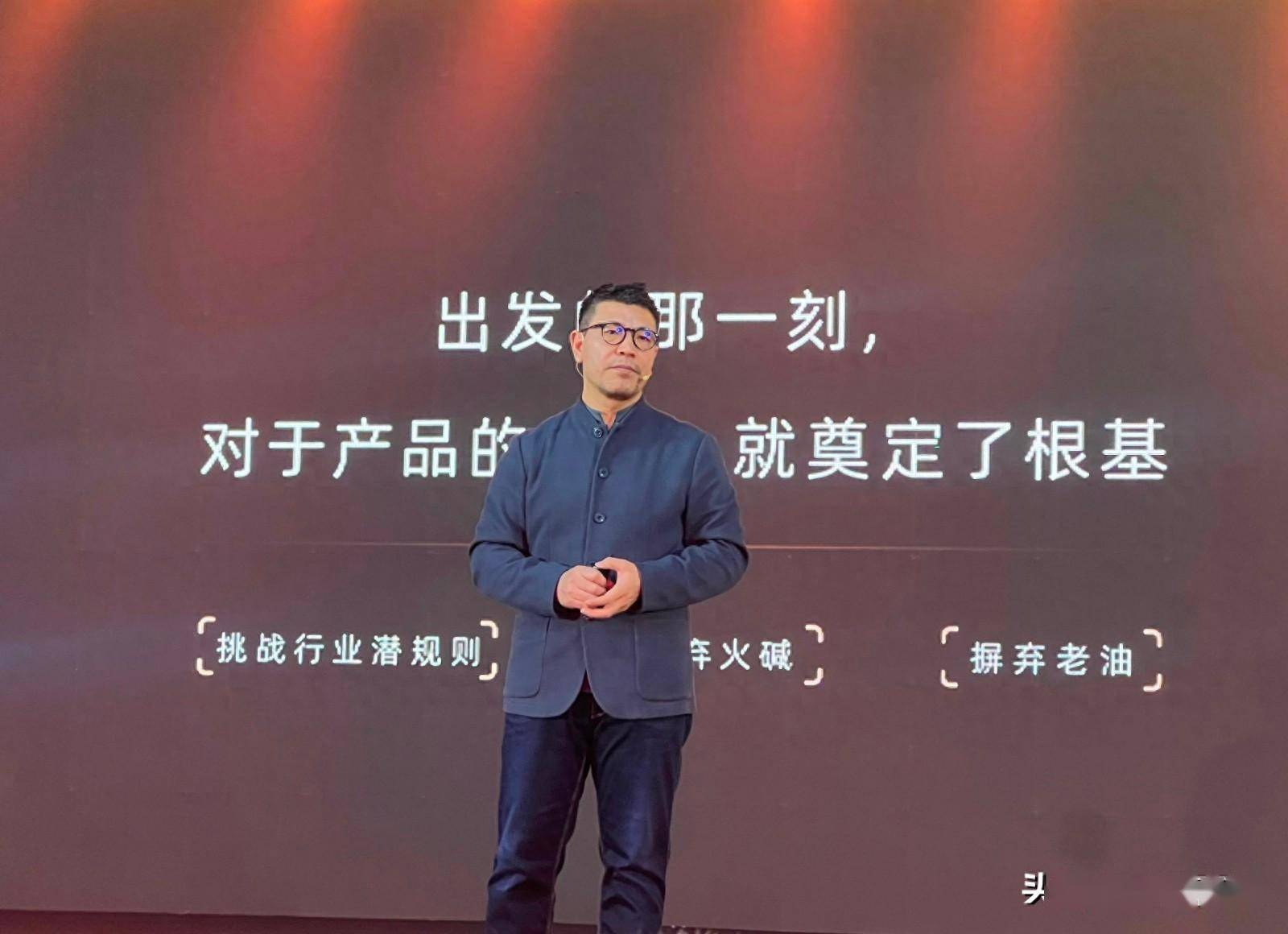 巴奴杜中兵:暂缓子品牌业务 2024年将放慢速度_产品_毛肚火锅_土豆