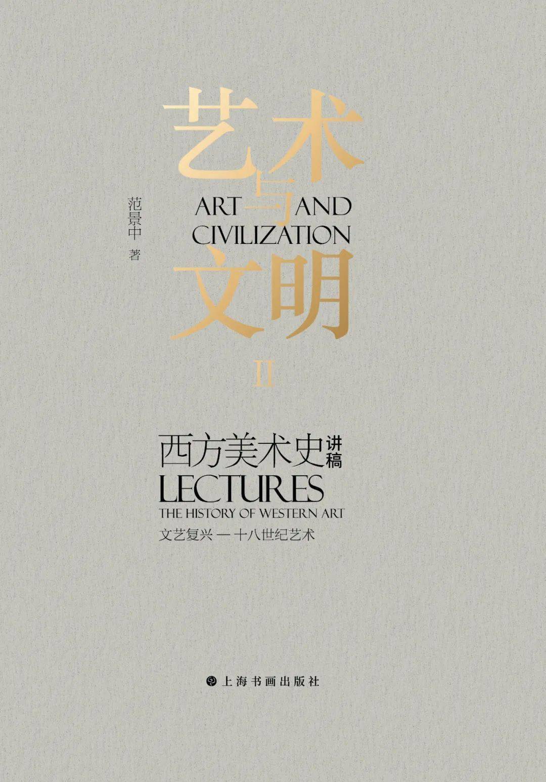 研·書單|2024新年