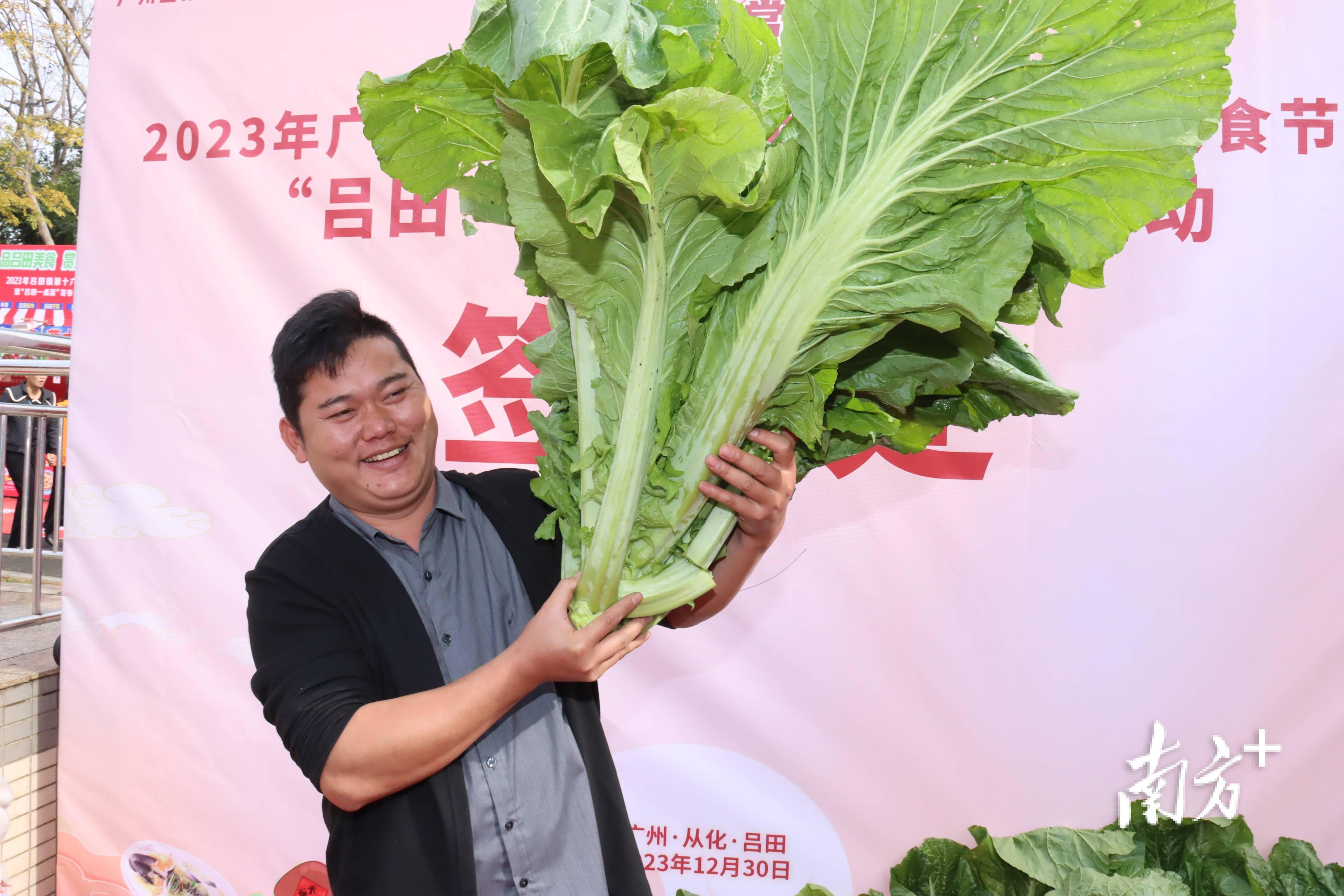 来广州从化吃"吕田一桌菜"!吕田镇第十六届美食节举行_活动_旅游_发展