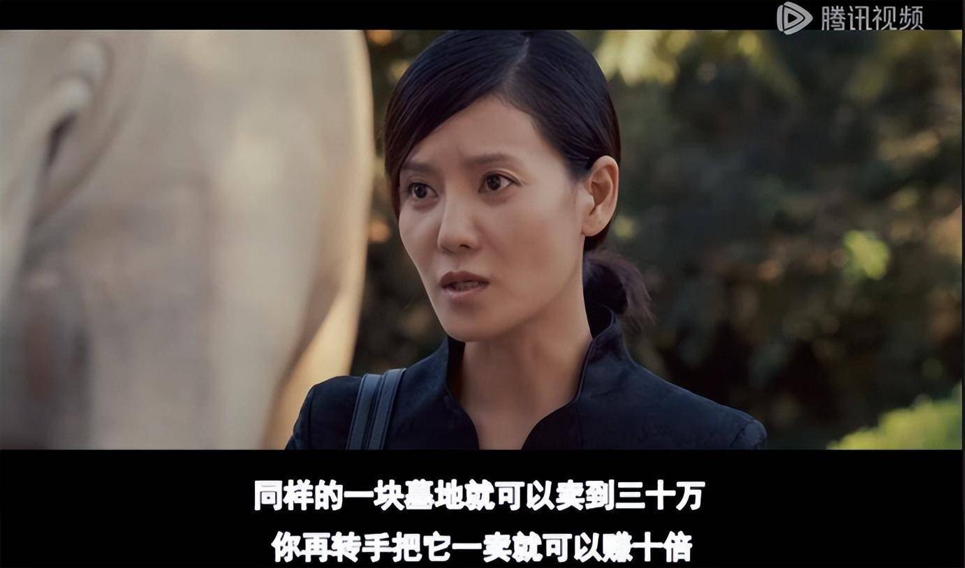 《非诚勿扰3》:感谢冯导"不虐之恩",续上了这段爱情终章_秦奋_婚姻