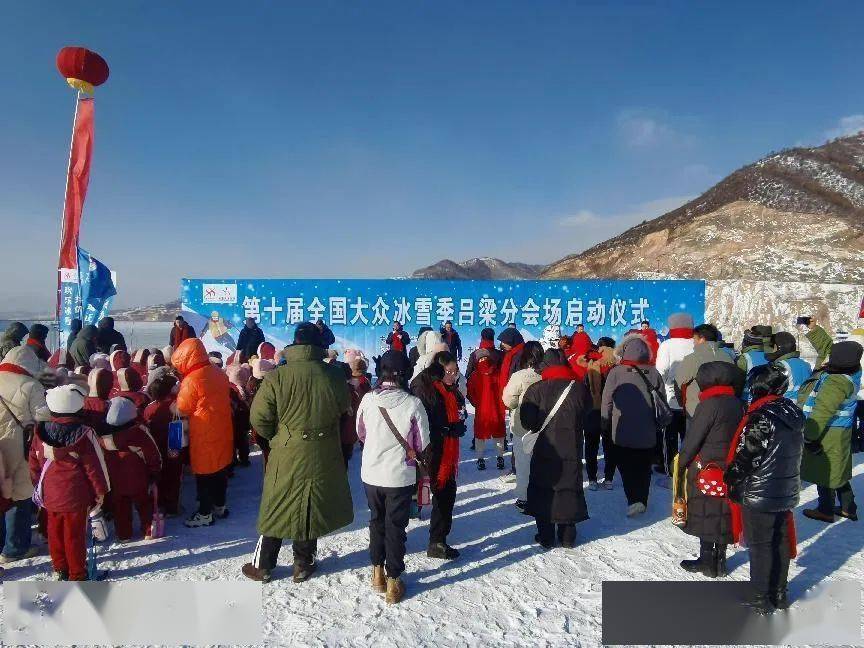 吕梁千年滑雪场门票图片