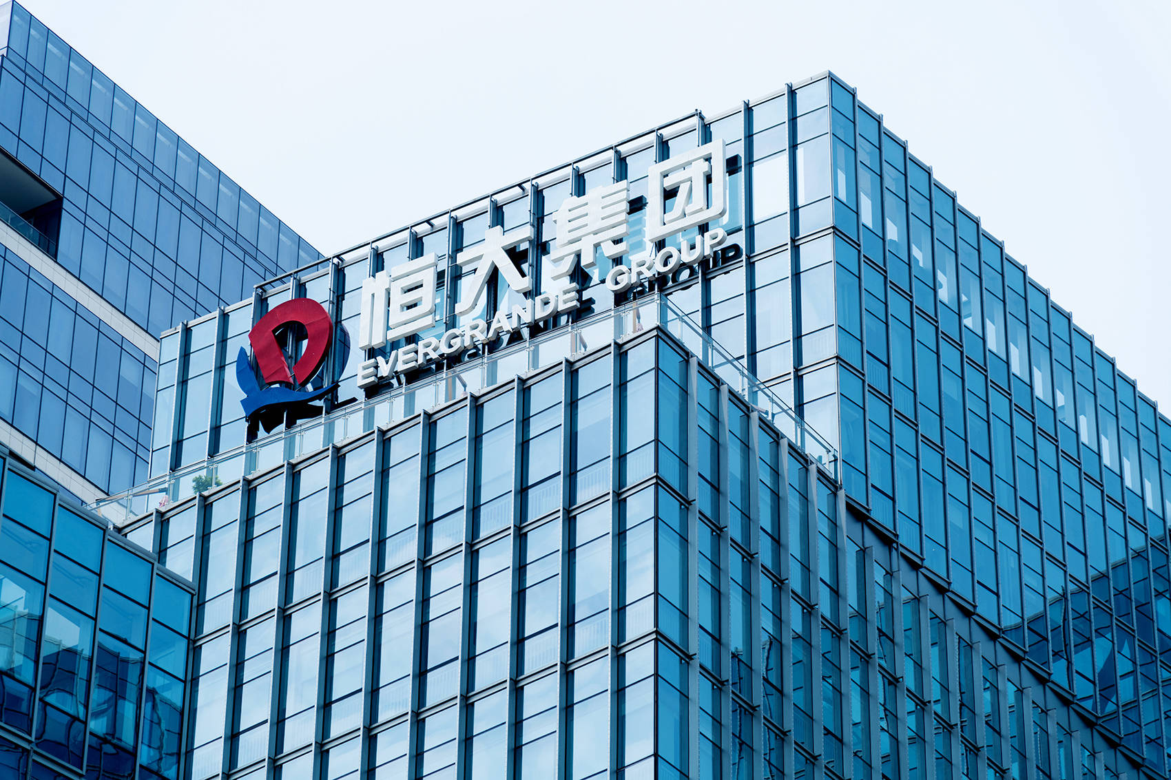 3163.91亿元！恒大地产集团最新公告_中国_每日经济新闻_人民币