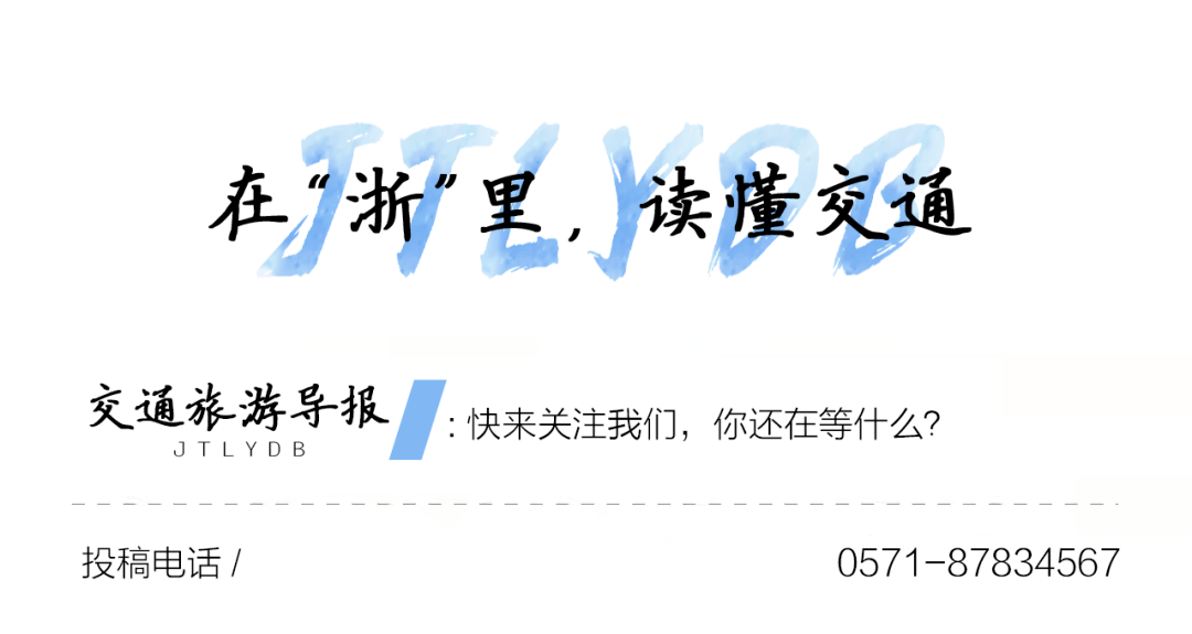 十大關鍵詞top榜→_交通_杭州_浙江