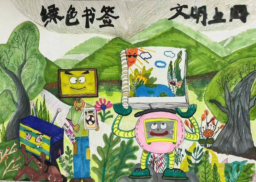 朝阳市建平县第二小学三年五班 张靖泽大连理工大学附属学校圣克拉