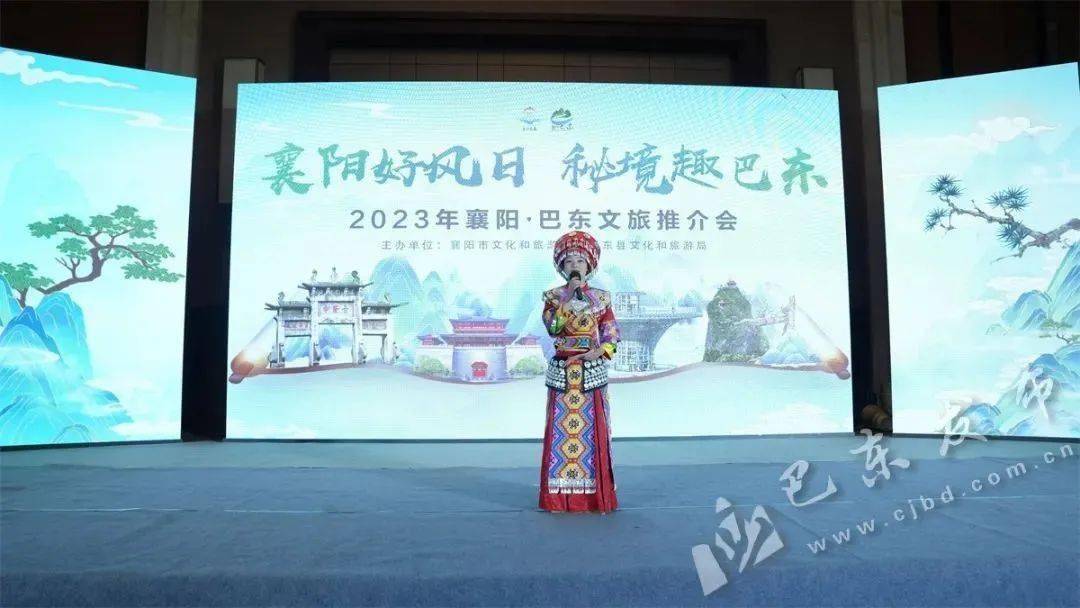 年度盤點丨回望我們的2023_巴東_旅遊_活動