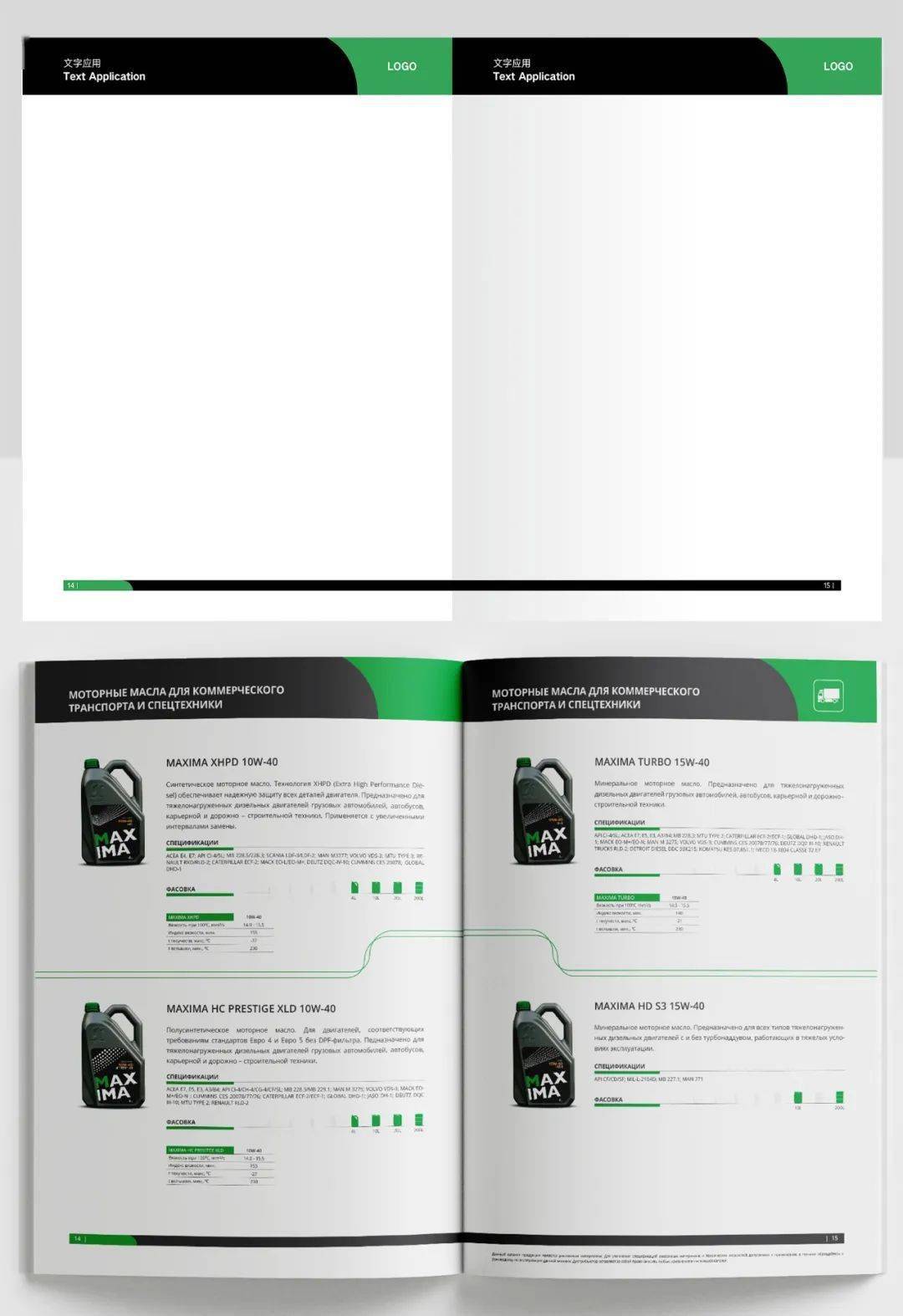 页眉_进行_设计