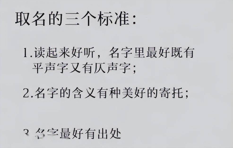 2023新生儿爆款名字,快来看看有没有你家娃?