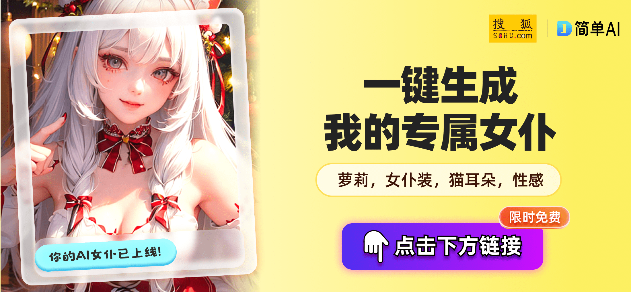 这款小黄游,是我最近冲得比较难受的一款游戏_手机搜狐网