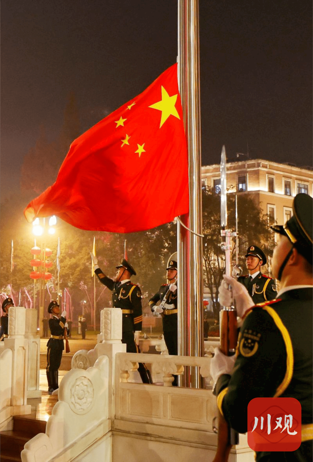 升国旗,唱国歌,迎新年!