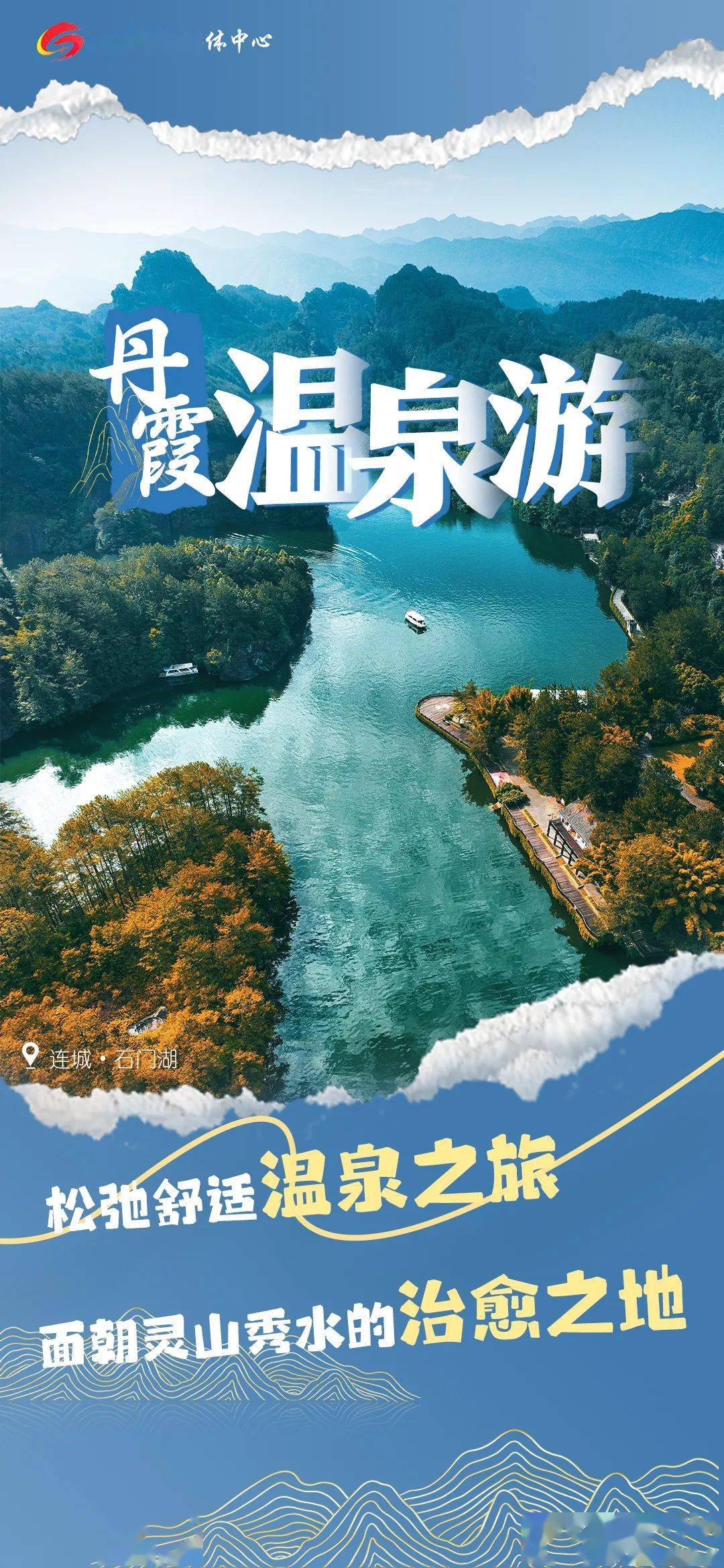 市縣動態 | 2023,五彩龍巖,皆得所願!_活動_文旅_客家