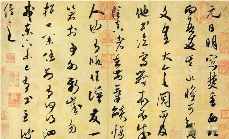 米芾草書《元日帖》關於元旦的來歷,還有著一個傳說:傳說在遠古的堯舜