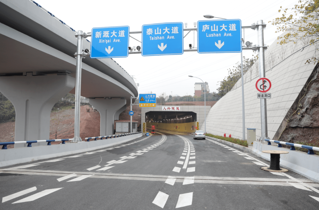 兩江新區⇋渝中區,南岸區,新增一條快速通道!_曾家巖_人和_隧道