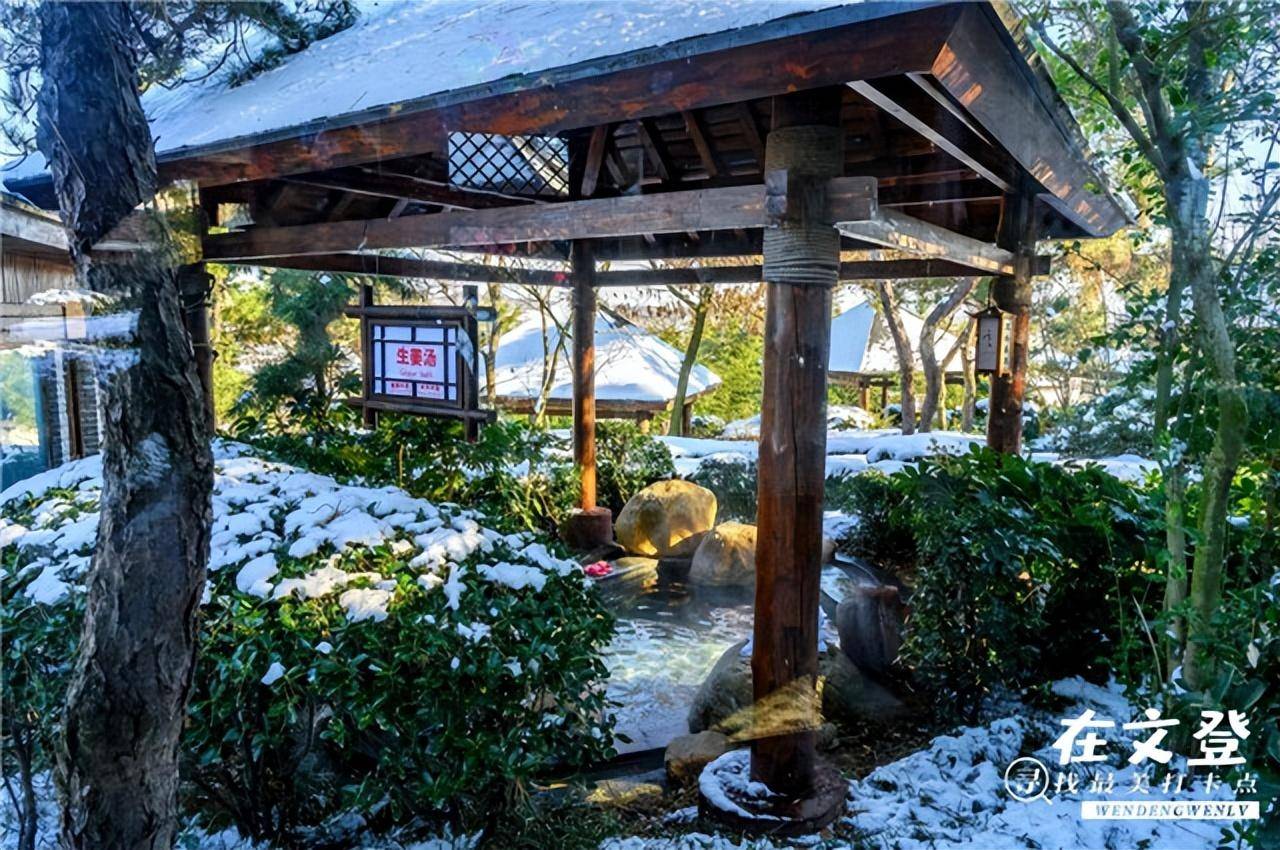 飲可浴溫泉水質,經檢測已達到並超過國家關於醫療型熱礦水的相關標準