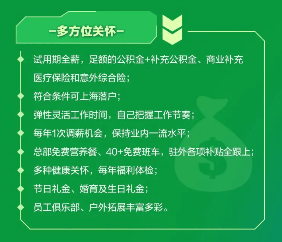 實力強&待遇優的「小眾外企」推薦,校招必投!_工作_企業_offer