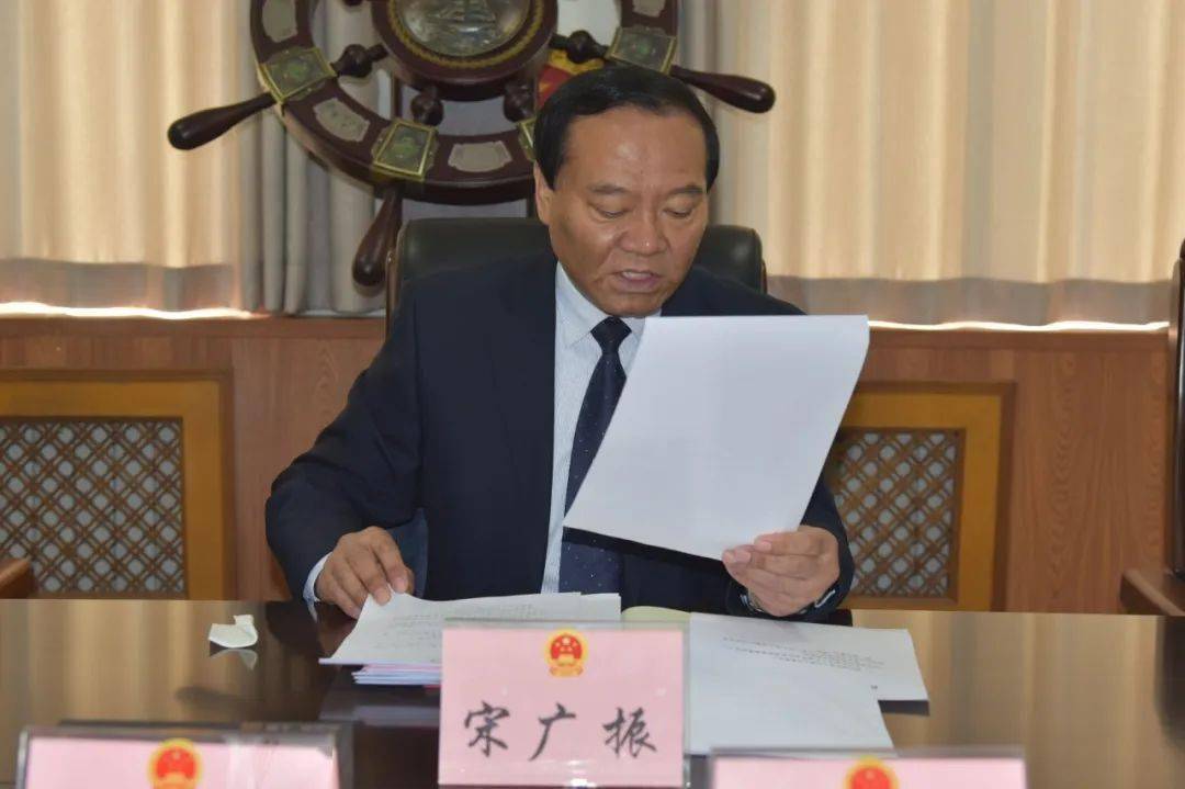 县十九届人大常委会第18次主任会议召开_东明县_草案_研究