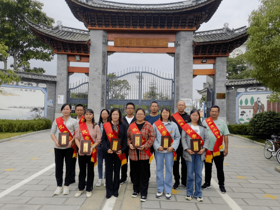 喜洲镇第一中学图片