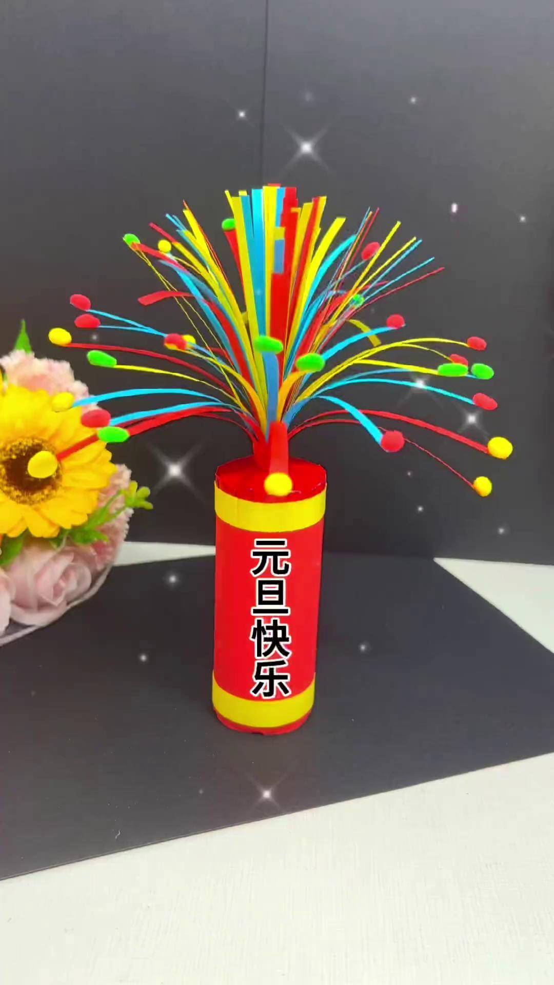 烟花筒手工制作图片