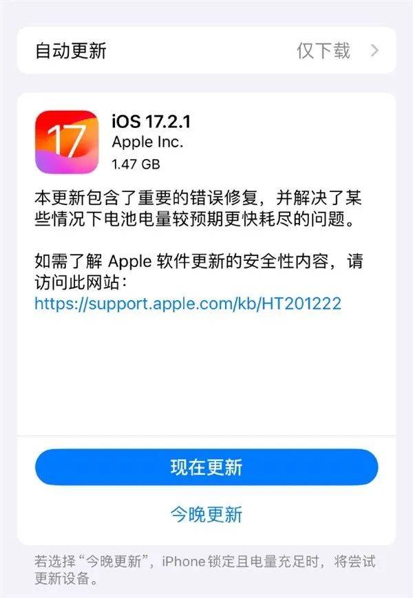 iphone 15系列系统升级后无法接打电话?苹果客服回应_用户_问题_手机